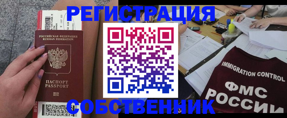 найти адрес прописки в Покрове