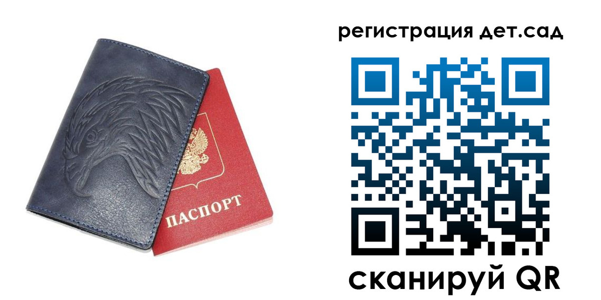 прописка регистрация в Покрове