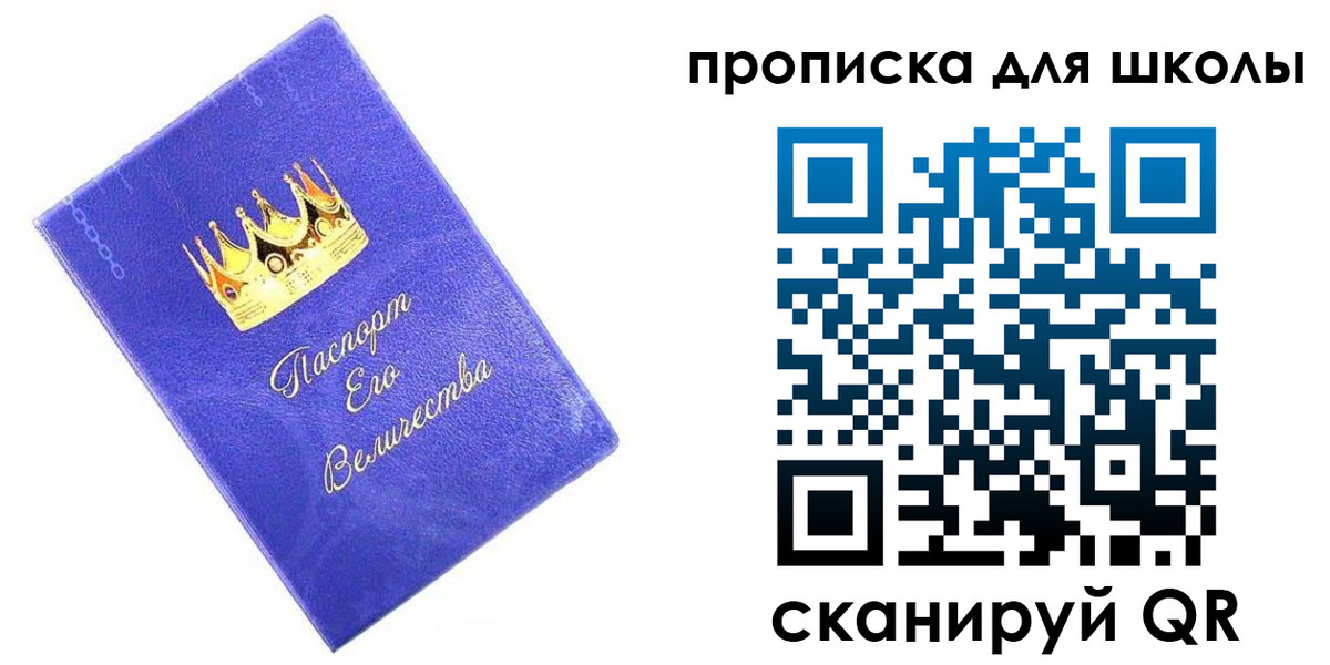 прописка в квартире в Покрове
