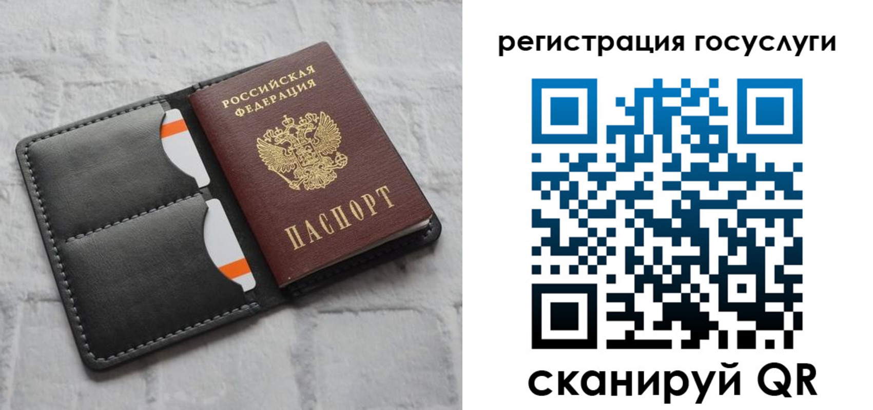 форма 3 в Покрове