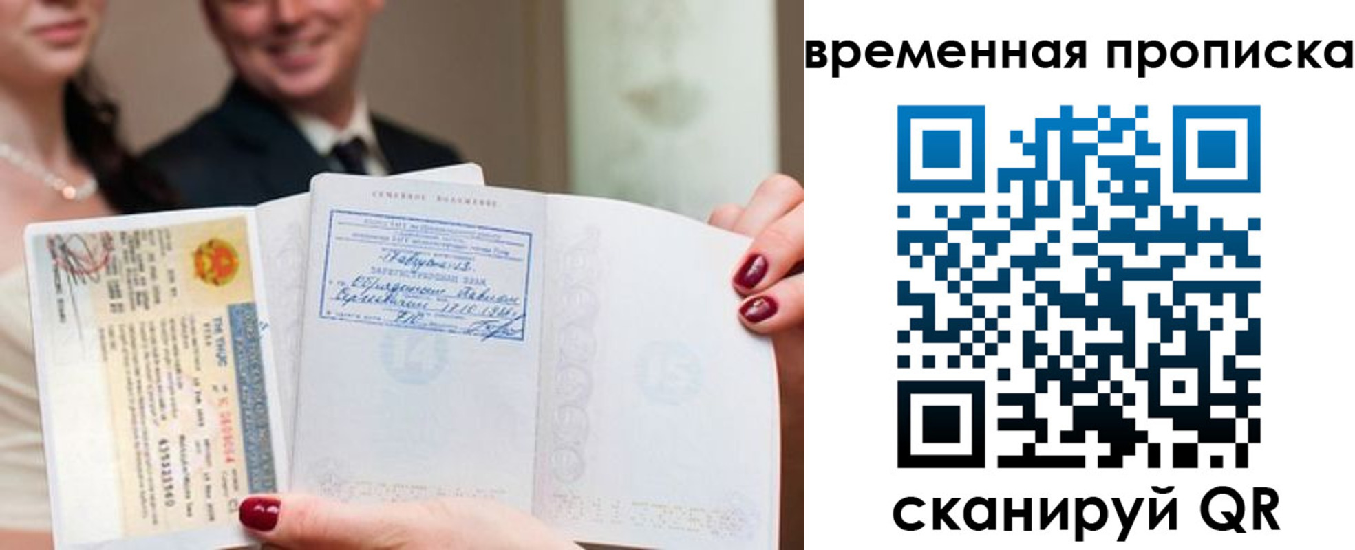 прописка поиск в Покрове