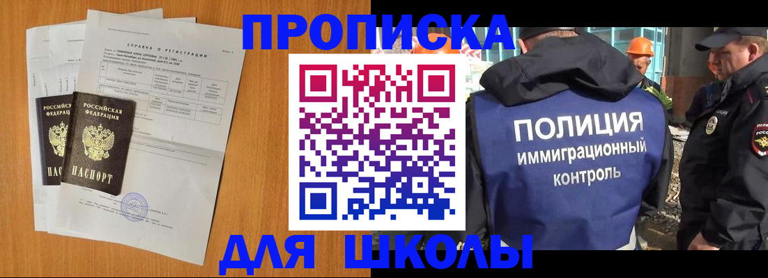временная регистрация госуслуги в Покрове